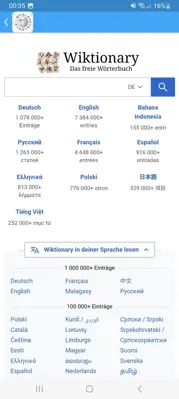 Wikipedia SProjects android App screenshot 2